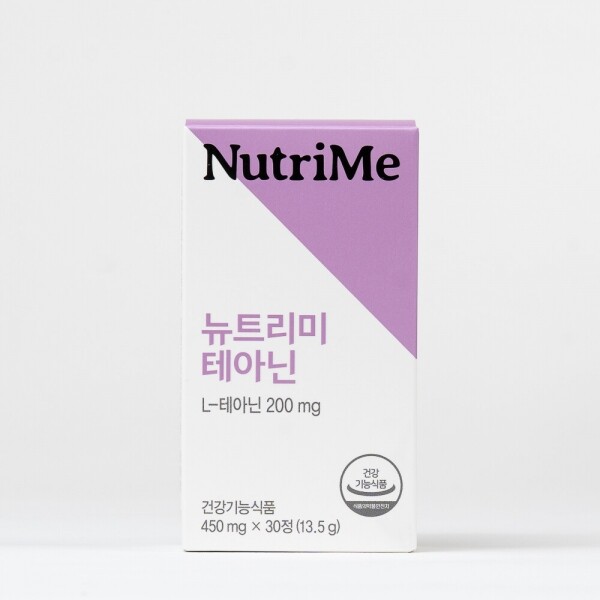 NutriMe,뉴트리미 테아닌