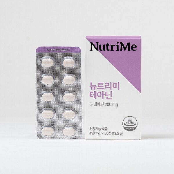 NutriMe,뉴트리미 테아닌