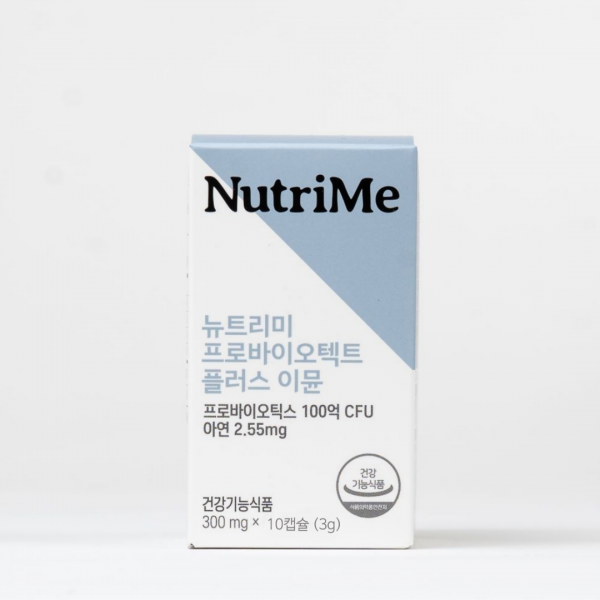 NutriMe,젠톡 & 뉴트리미 콜라보 맞춤영양팩