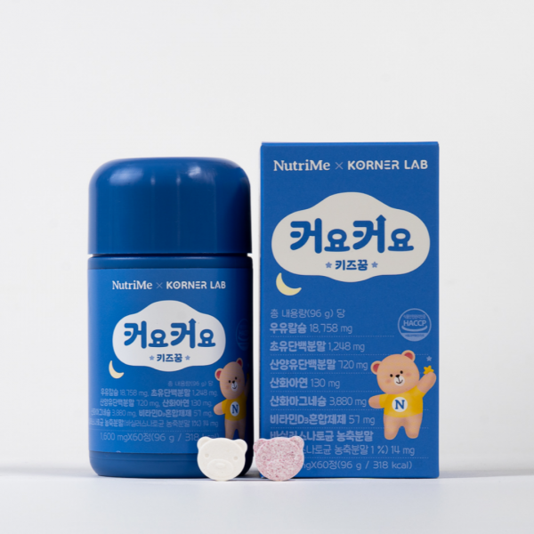 NutriMe,커요커요 키 즈꿈 어린이 우유칼슘 초유 성장 기 영양제 품 칼마디 아연