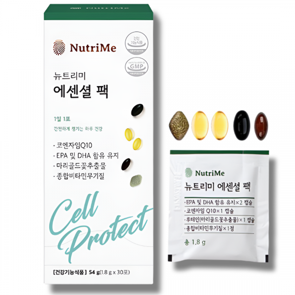 NutriMe,줌블리에 3월 특가!